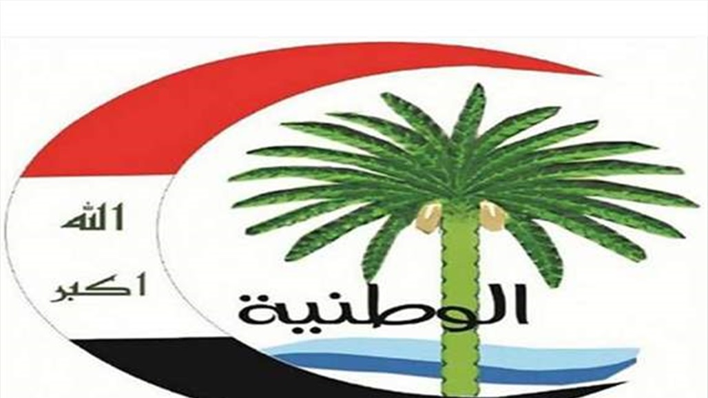 ائتلاف الوطنية يدين الاعتداءات المتكررة على مدن العراق