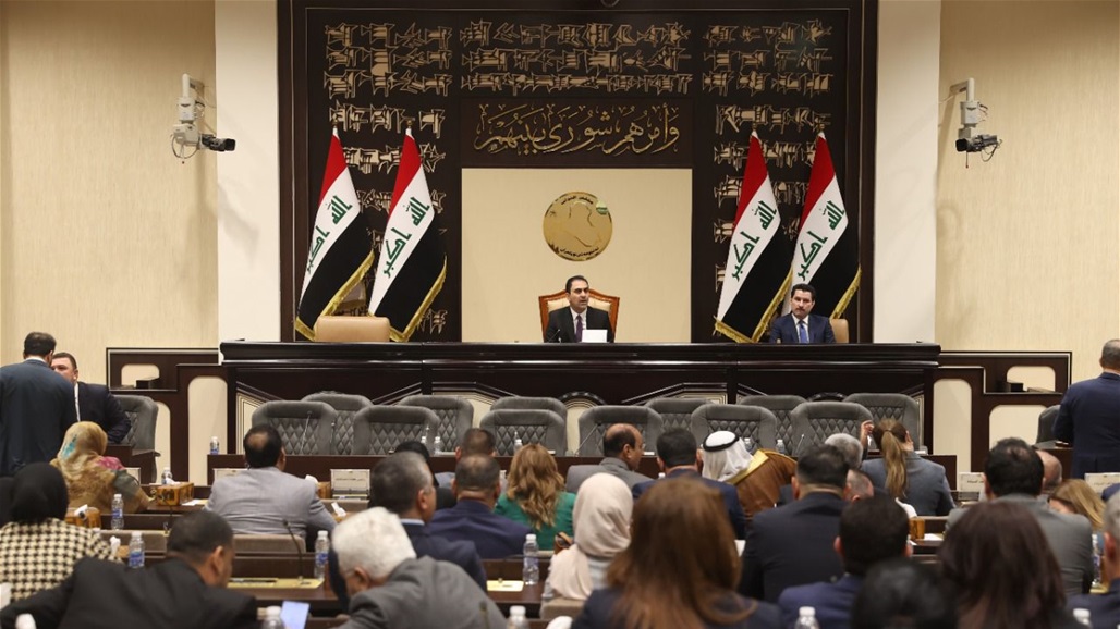 مجلس النواب يرفع جلسته 