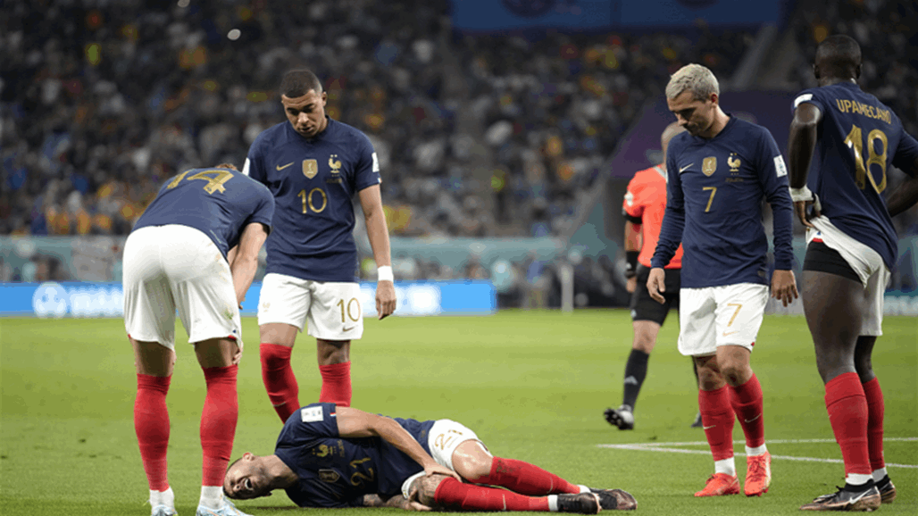 كابوس الإصابات يعود.. ضربة جديدة لفرنسا في مونديال قطر
