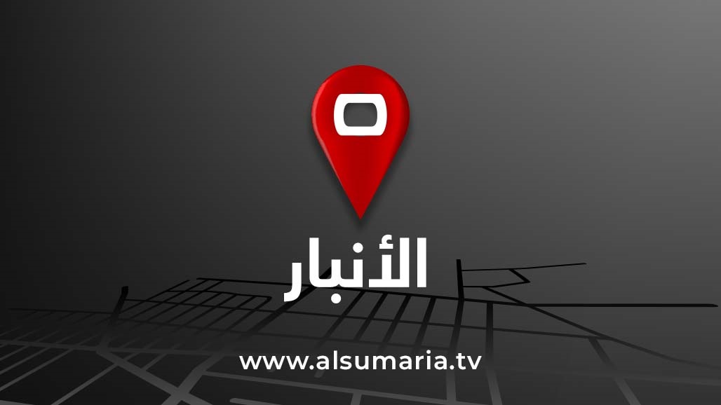  وكالة الاستخبارات تعتقل تاجر مخدرات بعد الاشتباك معه في الانبار 