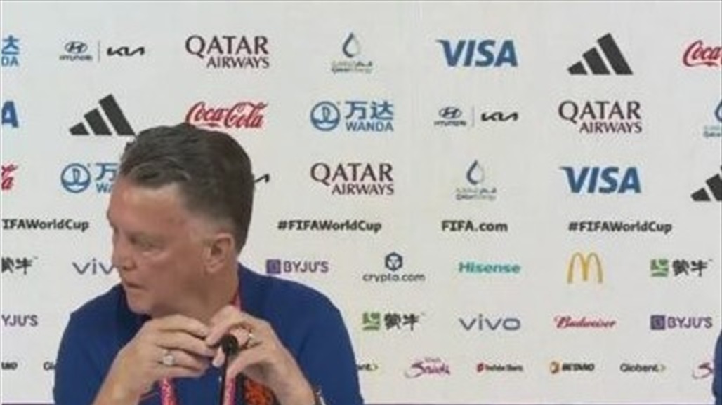 فان خال: الاكوادور منتخب لا يستهان به واقوى من السنغال
