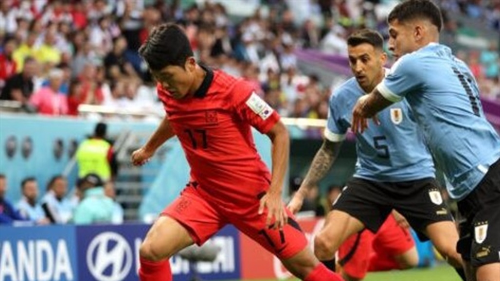 التعادل السلبي يحكم مباراة أوروغواي وكوريا الجنوبية في المونديال