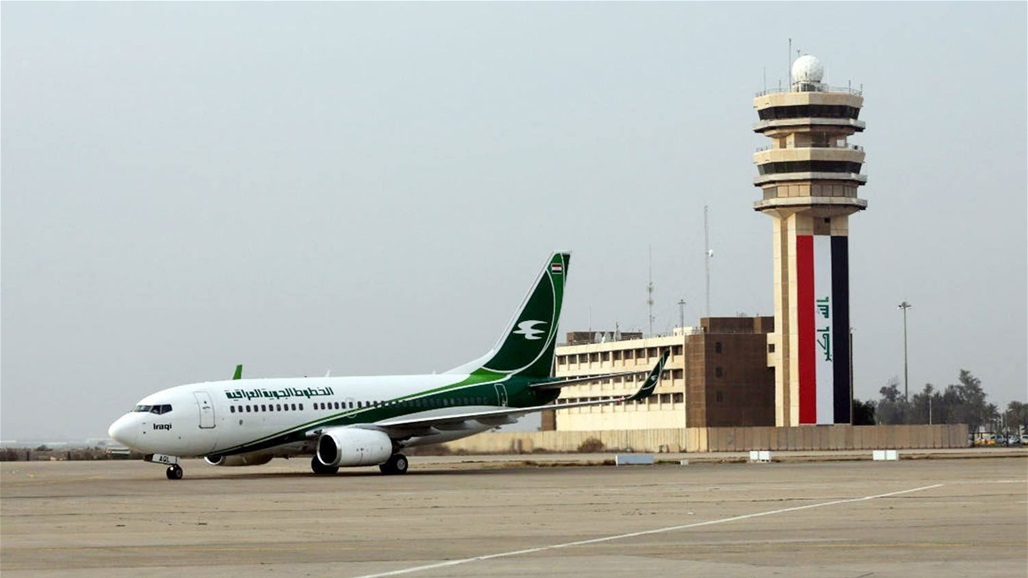 منظمة السلامة الاوروبية تقرر ابقاء الخطوط الجوية العراقية في الحظر الاوروبي 
