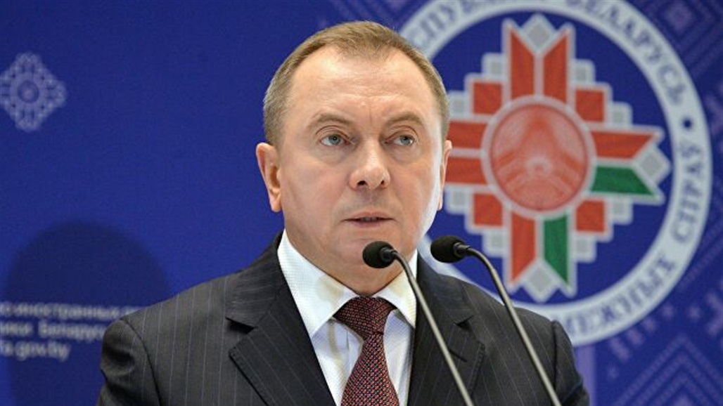 وفاة وزير الخارجية البيلاروسي