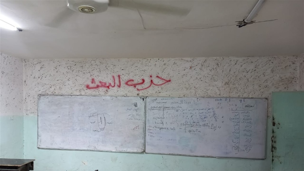 &quot;جيش صدام&quot; يظهر بإحدى مدارس بغداد.. وكاميرات المراقبة تتقصى (صور)