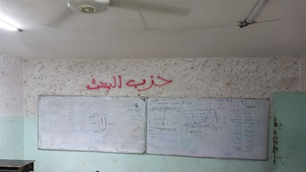 &quot;جيش صدام&quot; يظهر بإحدى مدارس بغداد.. وكاميرات المراقبة تتقصى (صور)