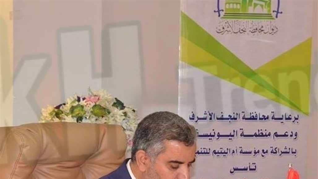 وزبر الزراعة السيد عباس جبر عبادة العلياوي.. سيرته الذاتية