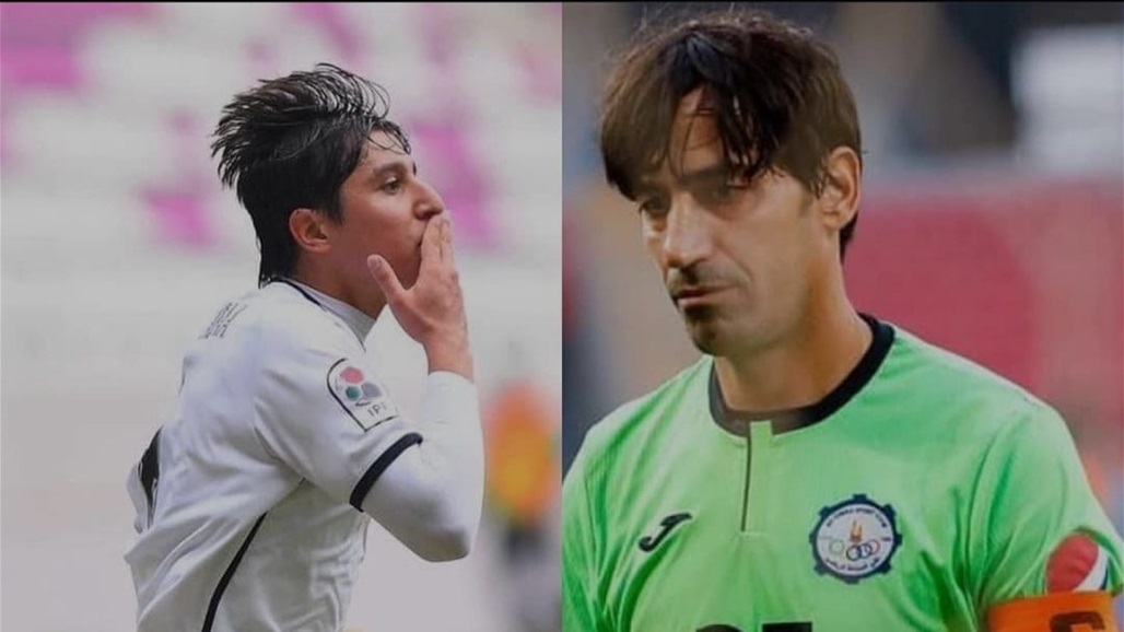 حدث "طريف".. اب يفرح لأبنه ويحزن لشقيقه في الدوري العراقي 