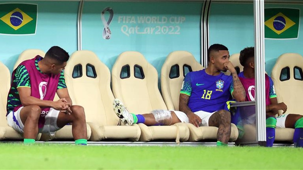 البرازيل تتلقى ضربة موجعة في المونديال