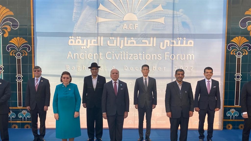 برئاسة العراق.. انطلاق منتدى الحضارات العريقة في بغداد (صور)