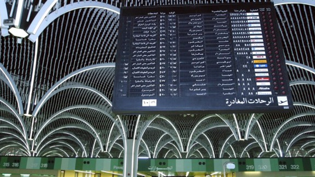  بعد توقف مؤقت.. عودة الحركة الملاحية في مطار بغداد 