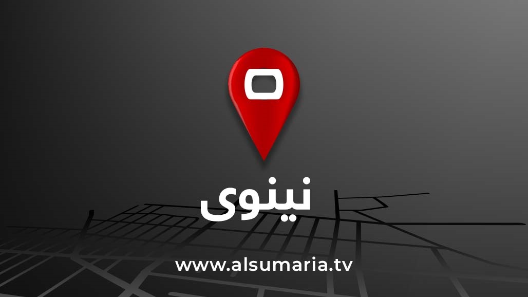 صد تعرض لـ"داعش" قرب مخمور في نينوى