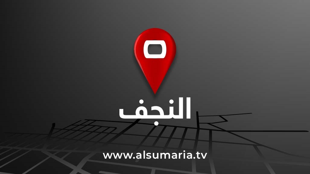 مشاجرة تؤدي لمقتل شخص في النجف..  والشرطة تتدخل 