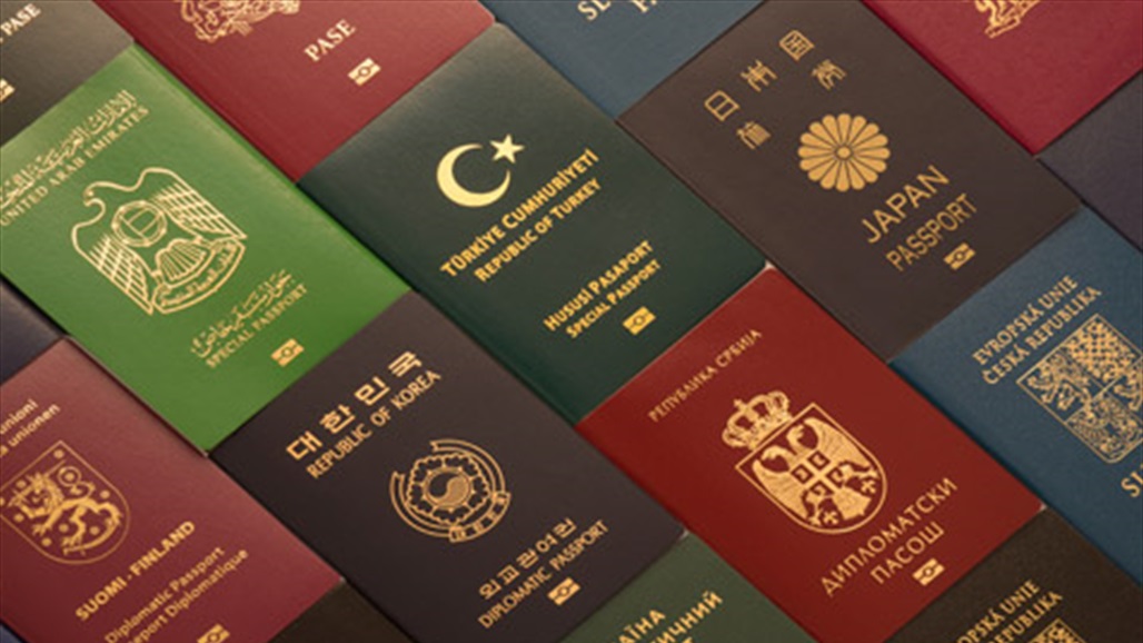 أقوى جواز سفر بالعالم.. الامارات تكسر هيمنة الدول الاوربية