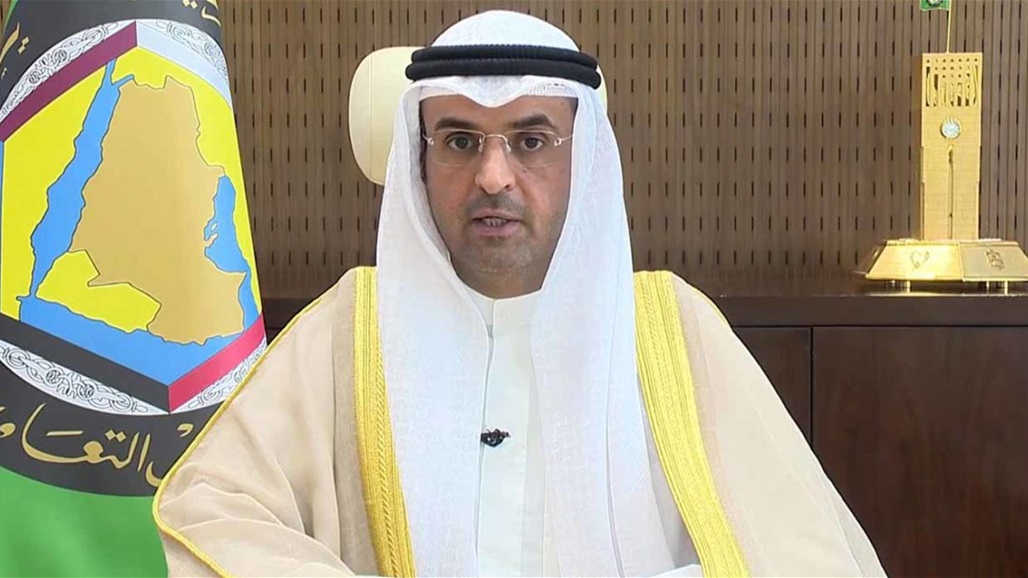 إعفاء أمين عام مجلس التعاون الخليجي من منصبه