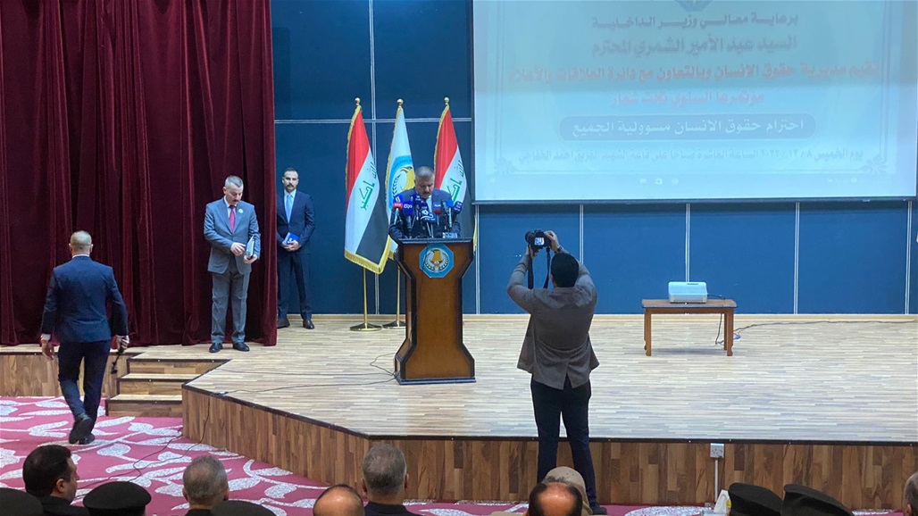 وزير الداخلية يوجه دعوة لمفوضية حقوق الانسان