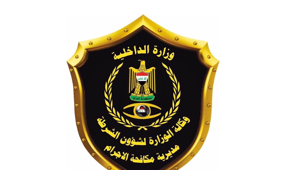 اعتقال سارق لـ &quot;الدرجات النارية&quot; في بغداد 