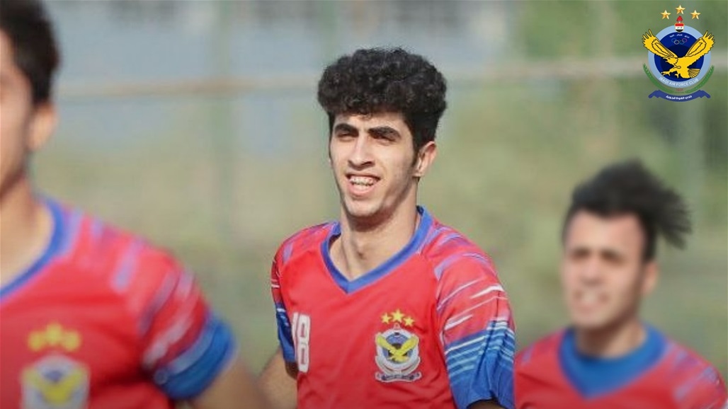 القوة الجوية يعلن وفاة لاعب في رديف الفريق