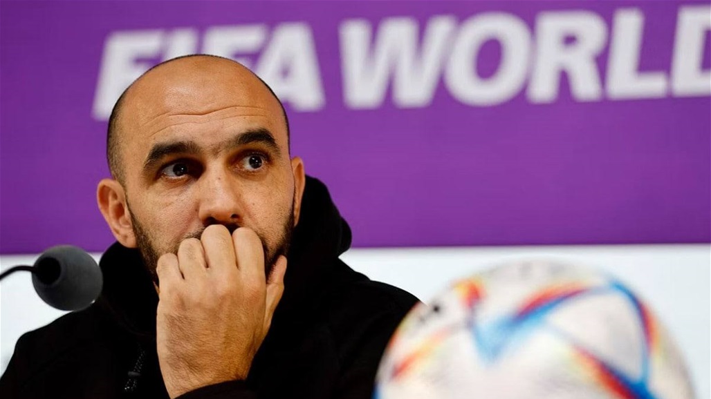 مدرب المغرب: متحسمون للفوز على فرنسا ونرغب في مواصلة كتابة التاريخ