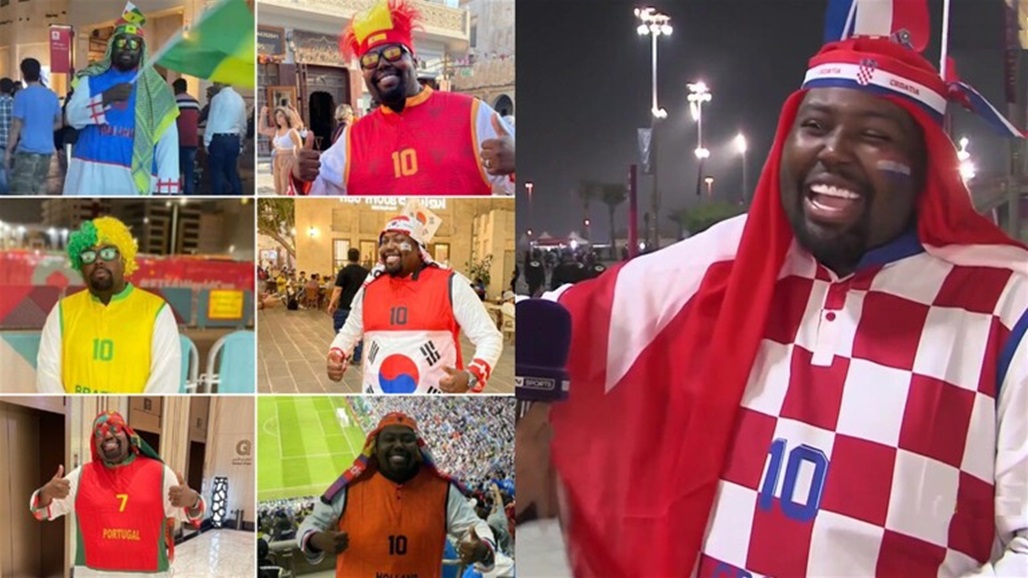 كلما شجع منتخبا بالمونديال يخسر.. المشجع "المنحوس" يضيف ضحية جديدة لقائمته