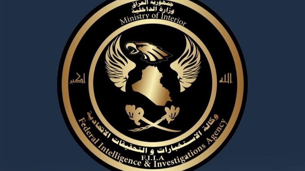 وكالة الاستخبارات تعلن القبض على ثلاثة إرهابيين اشقاء في بغداد