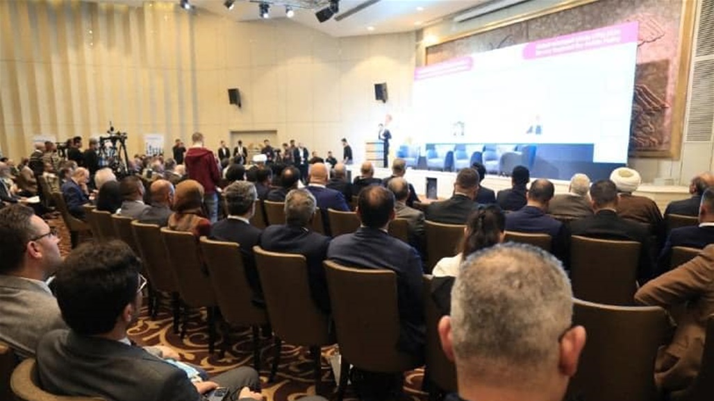 مؤتمر في بغداد لتقييم دستور العراق