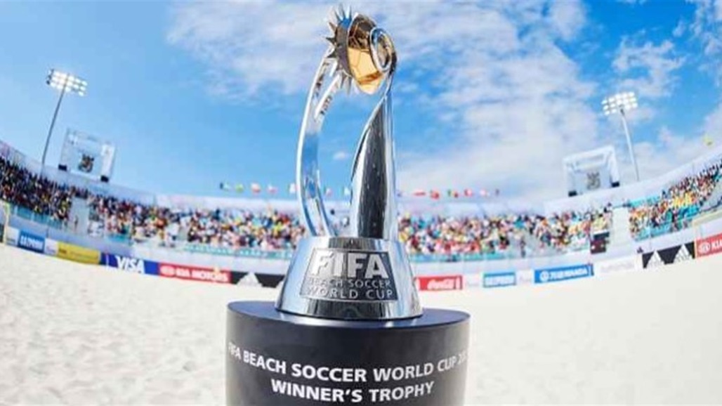 الإمارات تستضيف كأس العالم لكرة القدم الشاطئية 2023