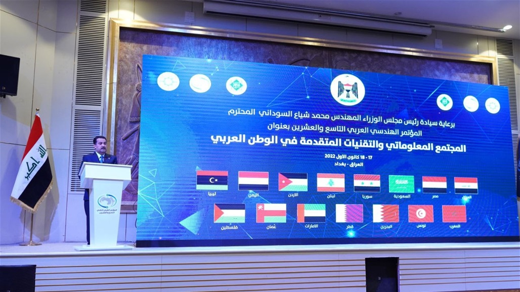 السوداني: حكومتنا تعمل على توفيرِ الاستثمار الأمثل للثروات الطبيعية والبشرية