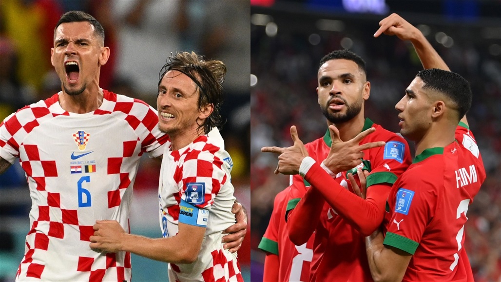التشكيل الرسمي لمواجهة المغرب وكرواتيا في المونديال