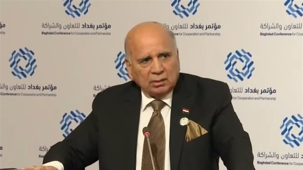 وزير الخارجية: "قمة بغداد" مظلة حوارية بين دول الجوار