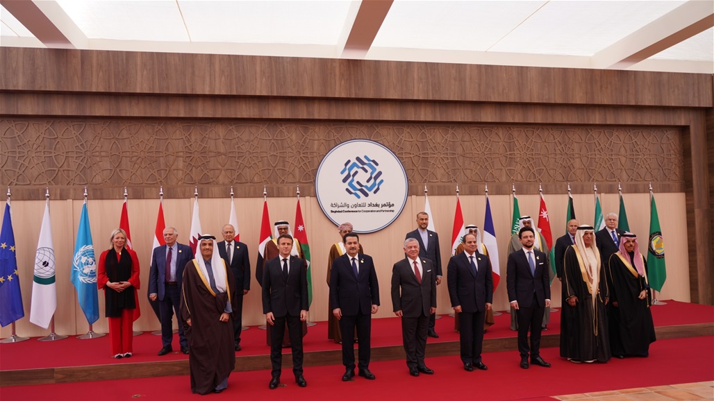 السومرية تنشر البيان الختامي لـ"قمة بغداد 2" - عاجل