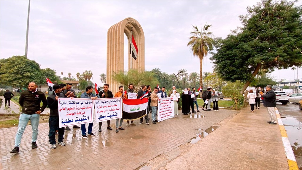 لحين تحقيق المطالب.. عقود التعليم يعتزمون الاضراب عن العمل 