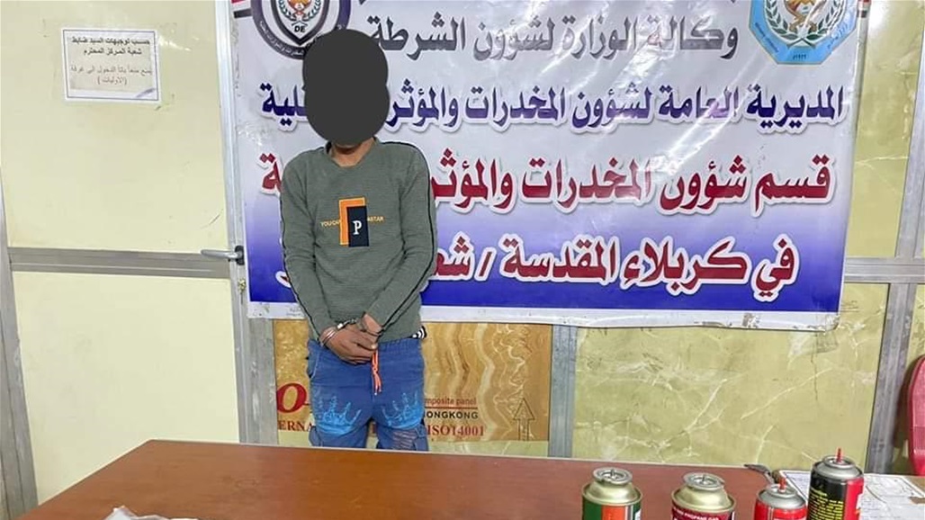 اعتقال متهم بحوزته 1630 حبة مخدرة وكريستال في كربلاء