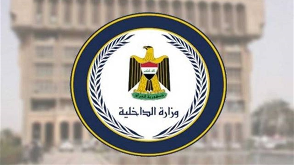 توجيهات امنية لتنفيذ مذكرات القبض وملاحقة المطلوبين 