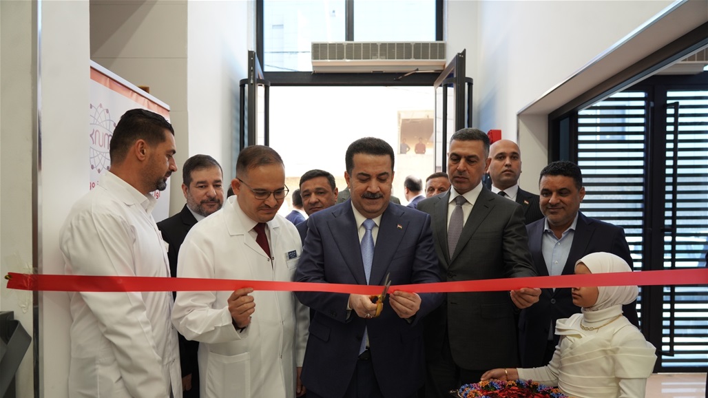 السوداني يفتتح مركز للطب النووي في البصرة (صور)