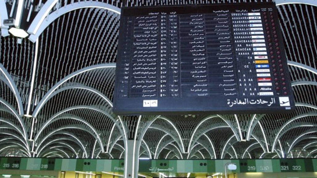 مطار بغداد يكشف حقيقة إيقاف الرحلات الجوية