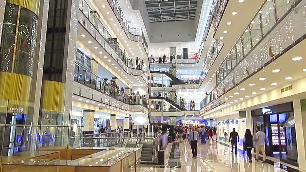 إدارة مول في بغداد تقرر الإغلاق بليلة رأس السنة