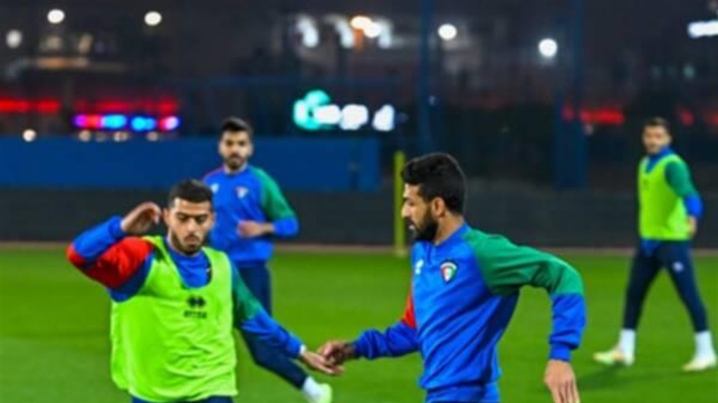 غداً.. منتخب الكويت يصل الى البصرة