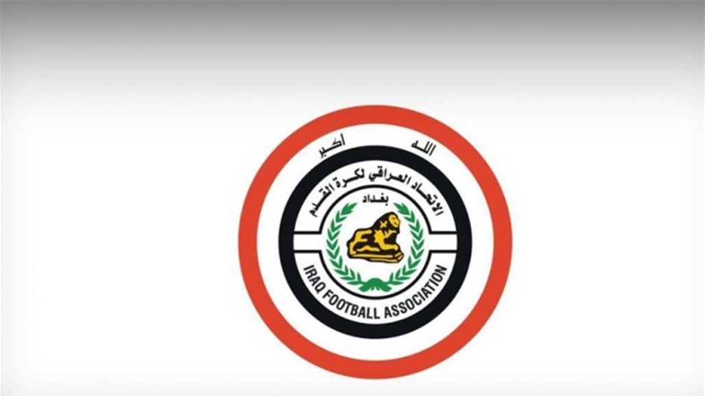 بشأن افتتاحية خليجي 25.. الاتحاد العراقي يحدد موعد اطلاق "التذاكر الورقية" 