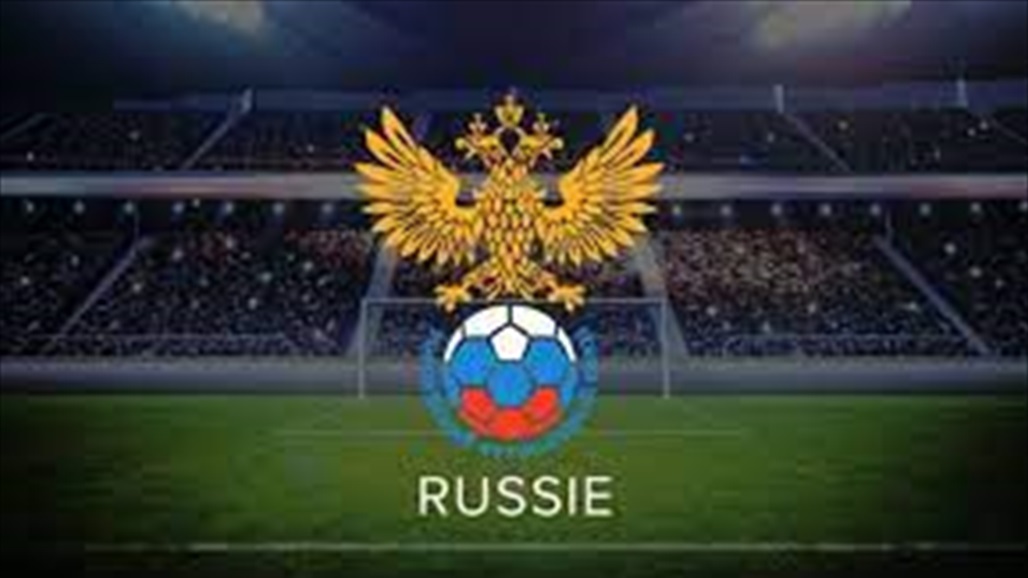 روسيا تحسم مسألة الانضمام للاتحاد الآسيوي لكرة القدم