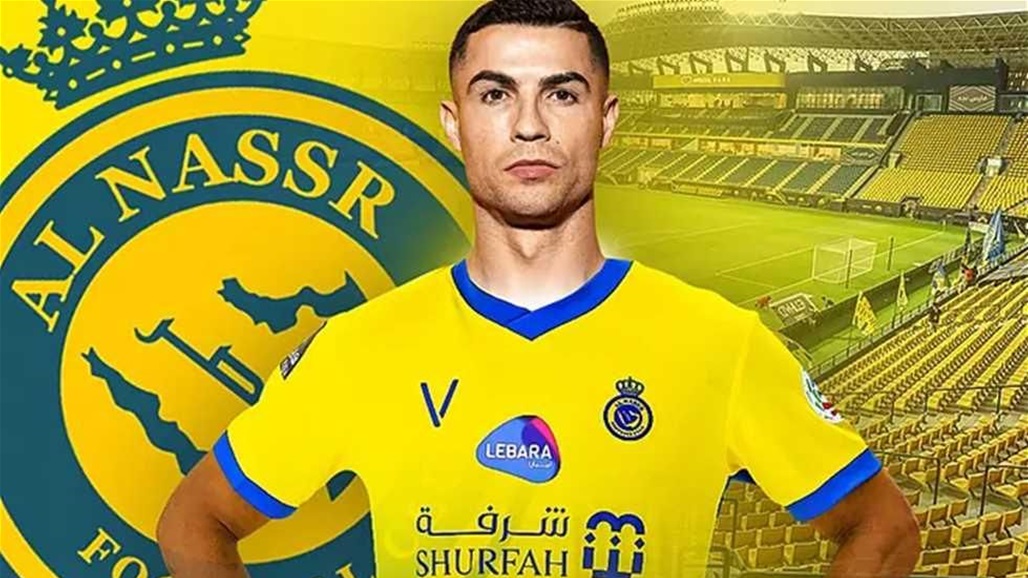 رسمياً.. النصر السعودي يتعاقد مع رونالدو لموسمين