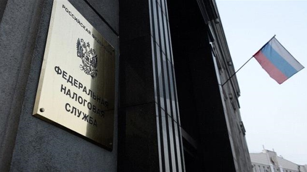 بينها العراق.. 9 دول عربية بـ"القائمة السوداء" لهيئة الضرائب الروسية