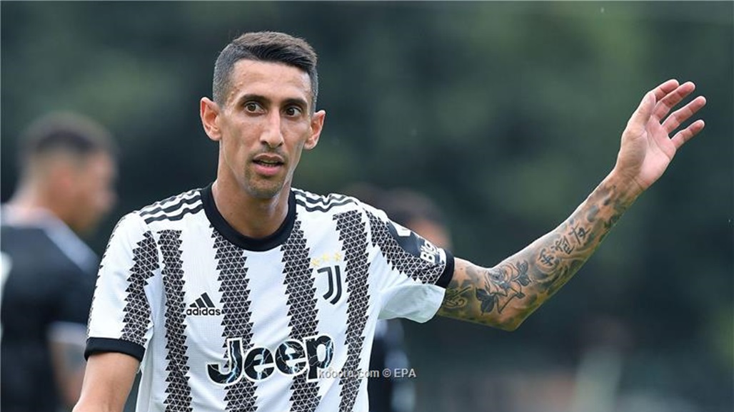 بسبب الاصابة.. دي ماريا  يغيب عن لقاء يوفنتوس وكريمونيزي