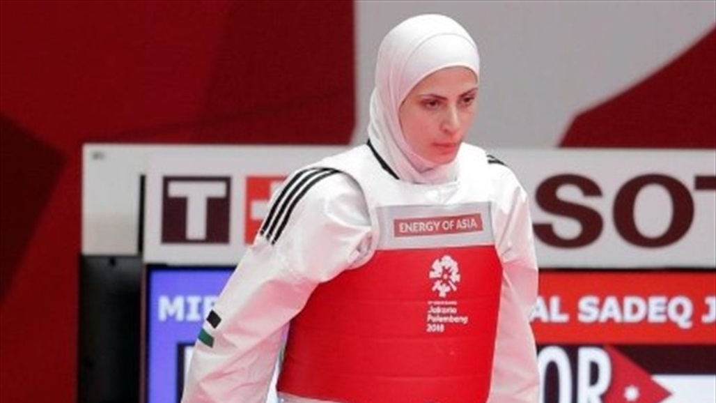 انجاز تاريخي.. أول عربية تتصدر التصنيف العالمي للتايكواندو
