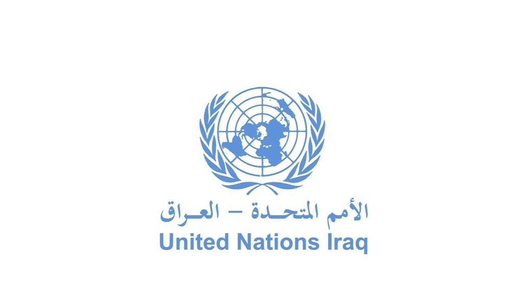 Prior to the opening of the Gulf 25...the United Nations is showing a supportive position