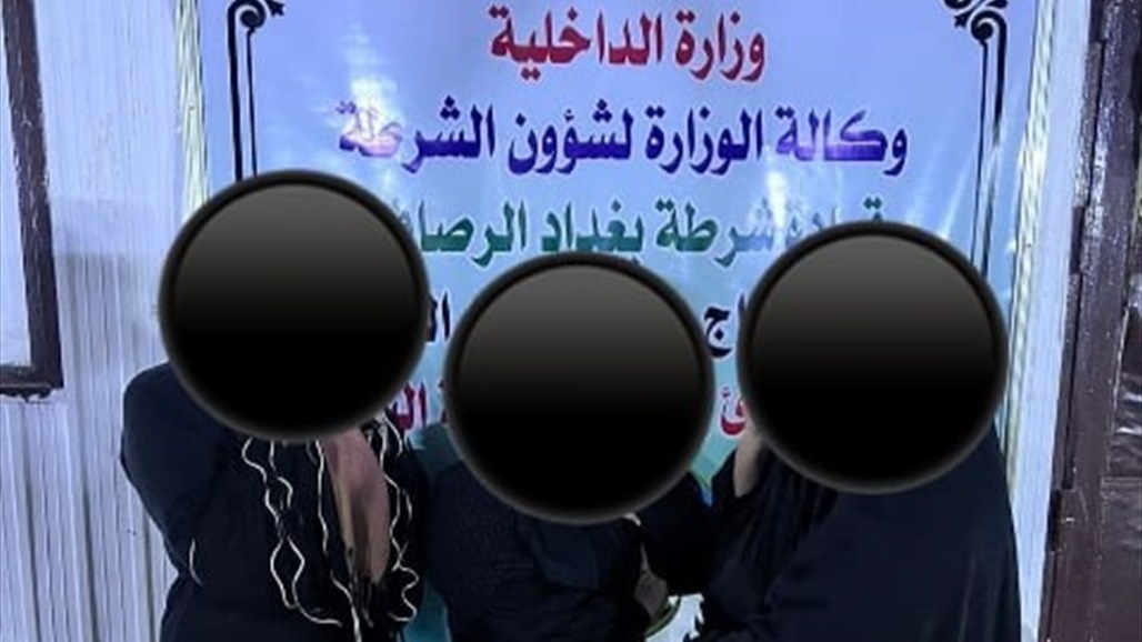 بينهم نساء.. اعتقال 4 أشخاص اعتدوا على مديرة مستشفى في بغداد