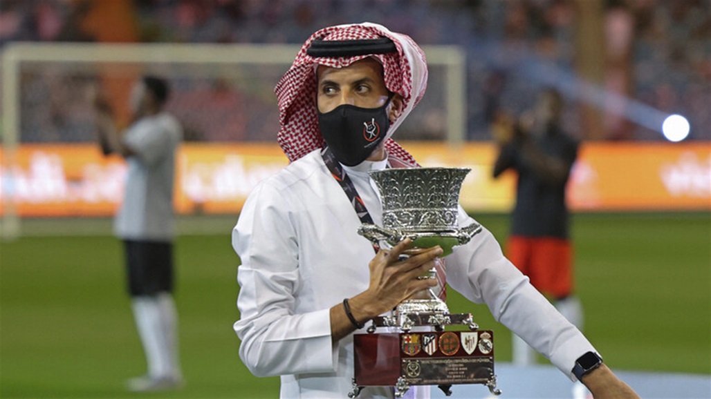 تعرف على الجوائز المالية لكأس السوبر الإسباني في السعودية