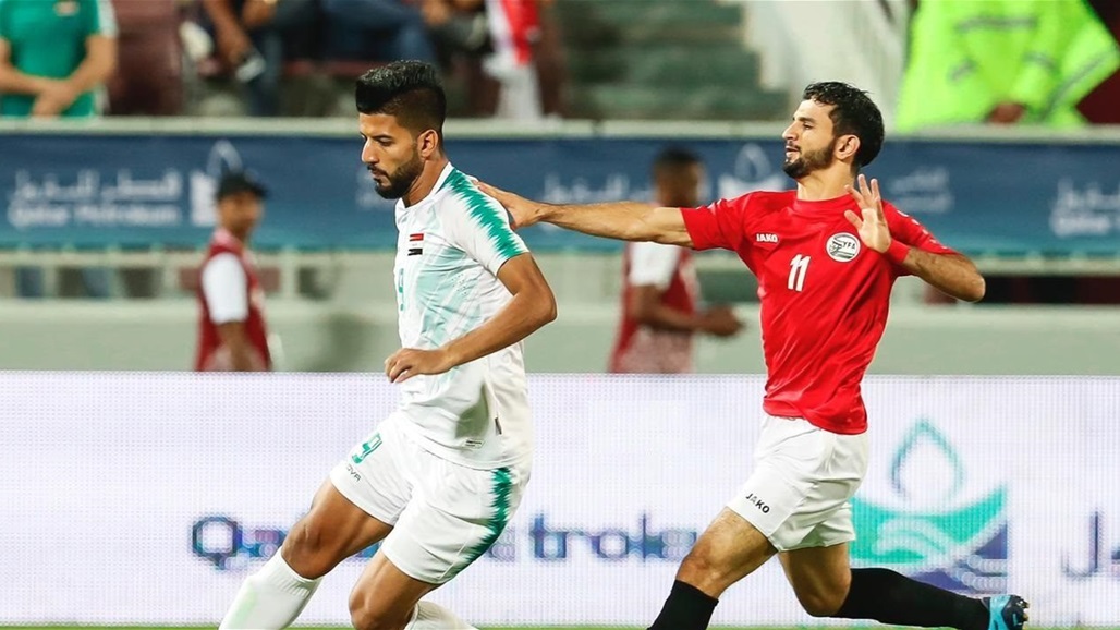خليجي 25.. تاريخ المواجهات بين العراق واليمن: ارقام واحصائيات  