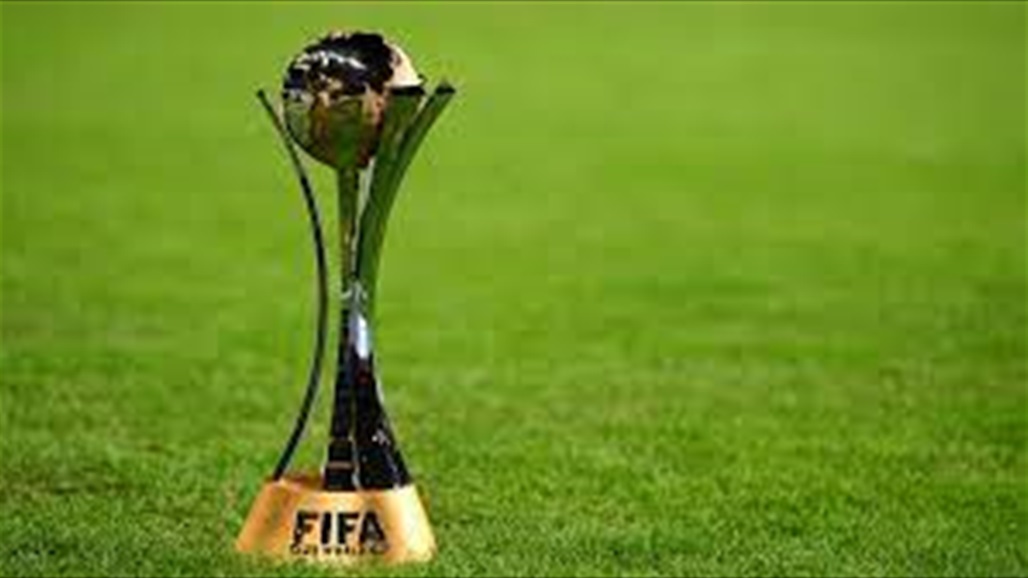 قرعة كأس العالم للأندية 2022 تسفر عن مواجهات &quot;مثيرة&quot;