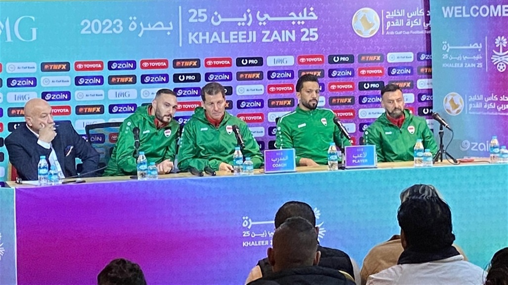 كاساس: لا أخشى قطر وجميع اللاعبين جاهزون للمباراة 